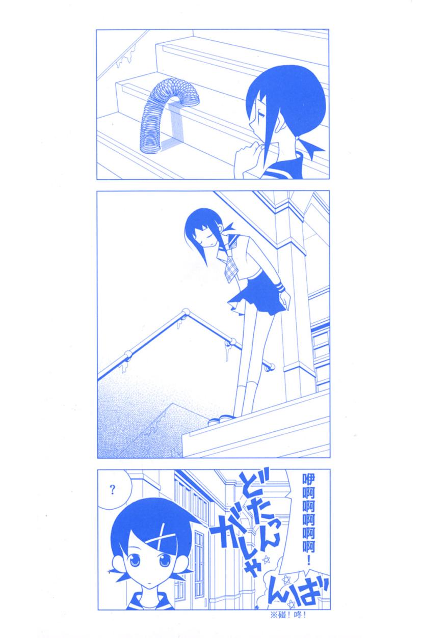 绝望先生第23卷图