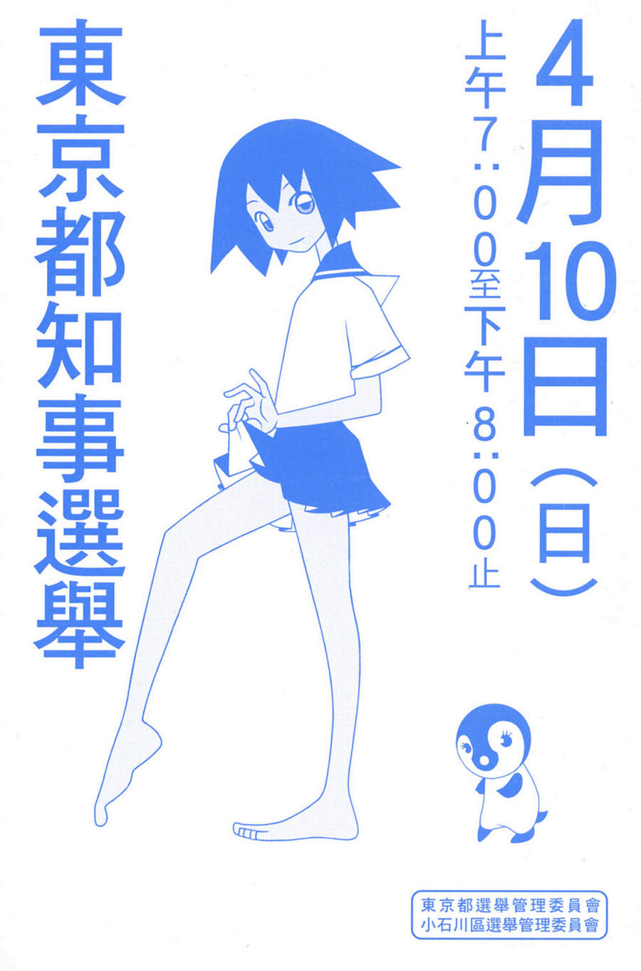 绝望先生第25卷图