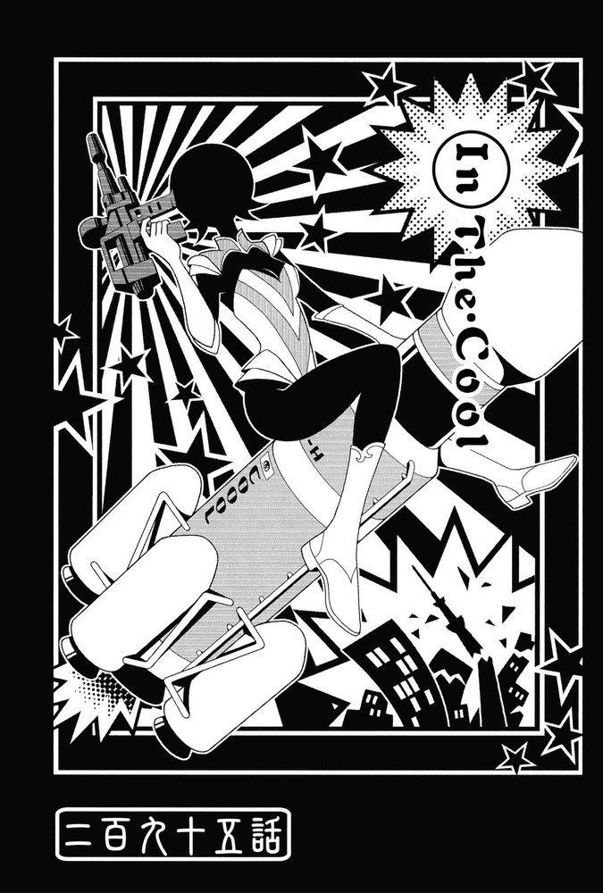 绝望先生第295话图