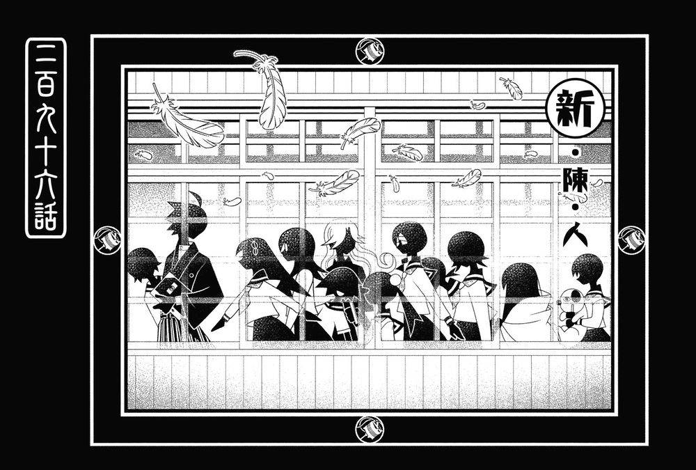 绝望先生第296话图