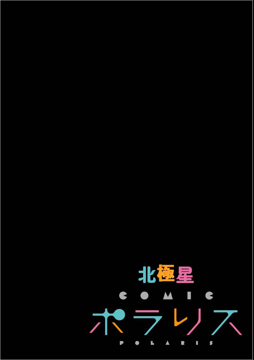 君想红绳第3话图