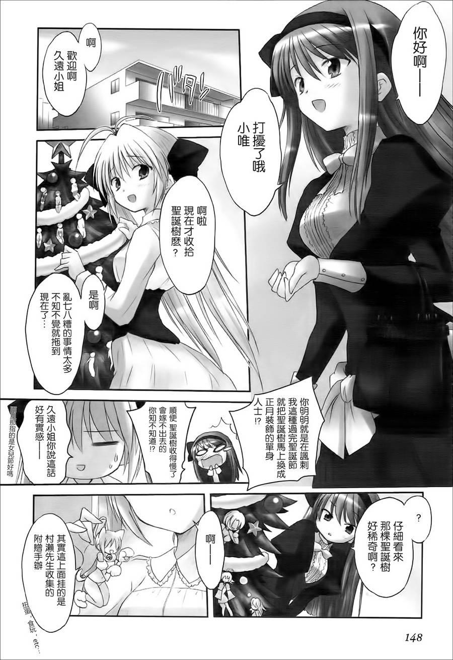 机械女仆第42话图