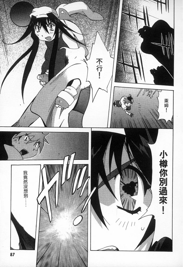 机械女神第5卷图