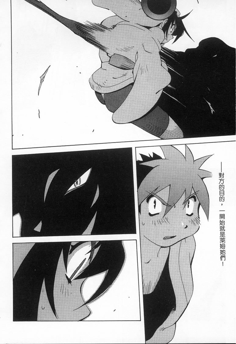 机械女神第5卷图