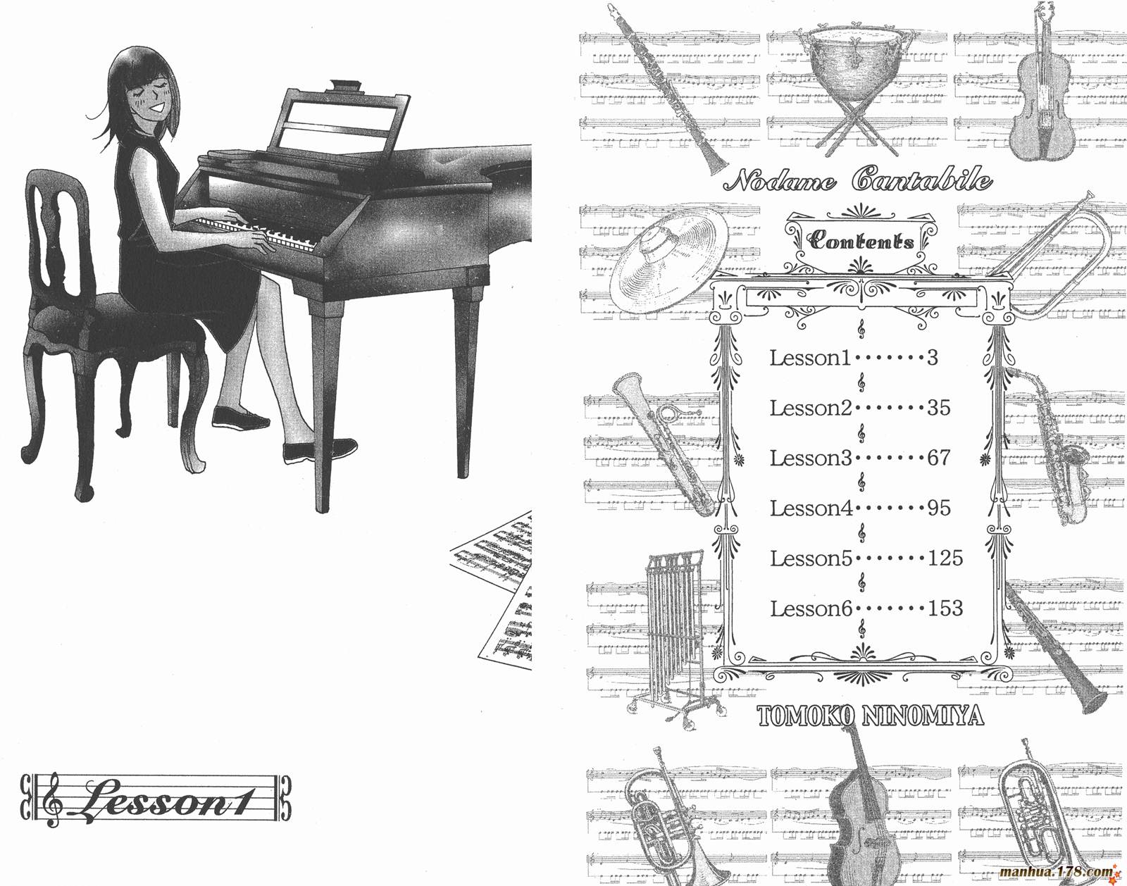 交响情人梦第1卷图