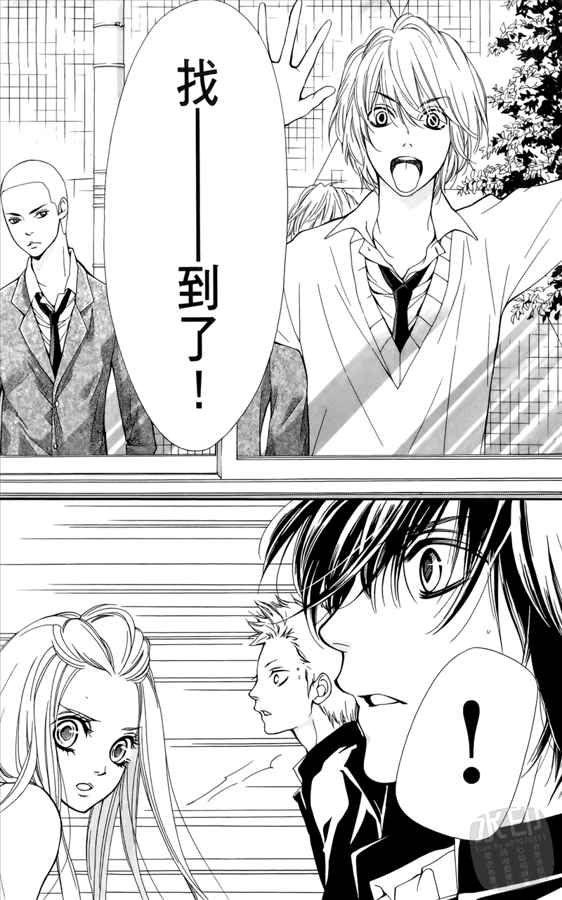 镜像特优生第1卷图