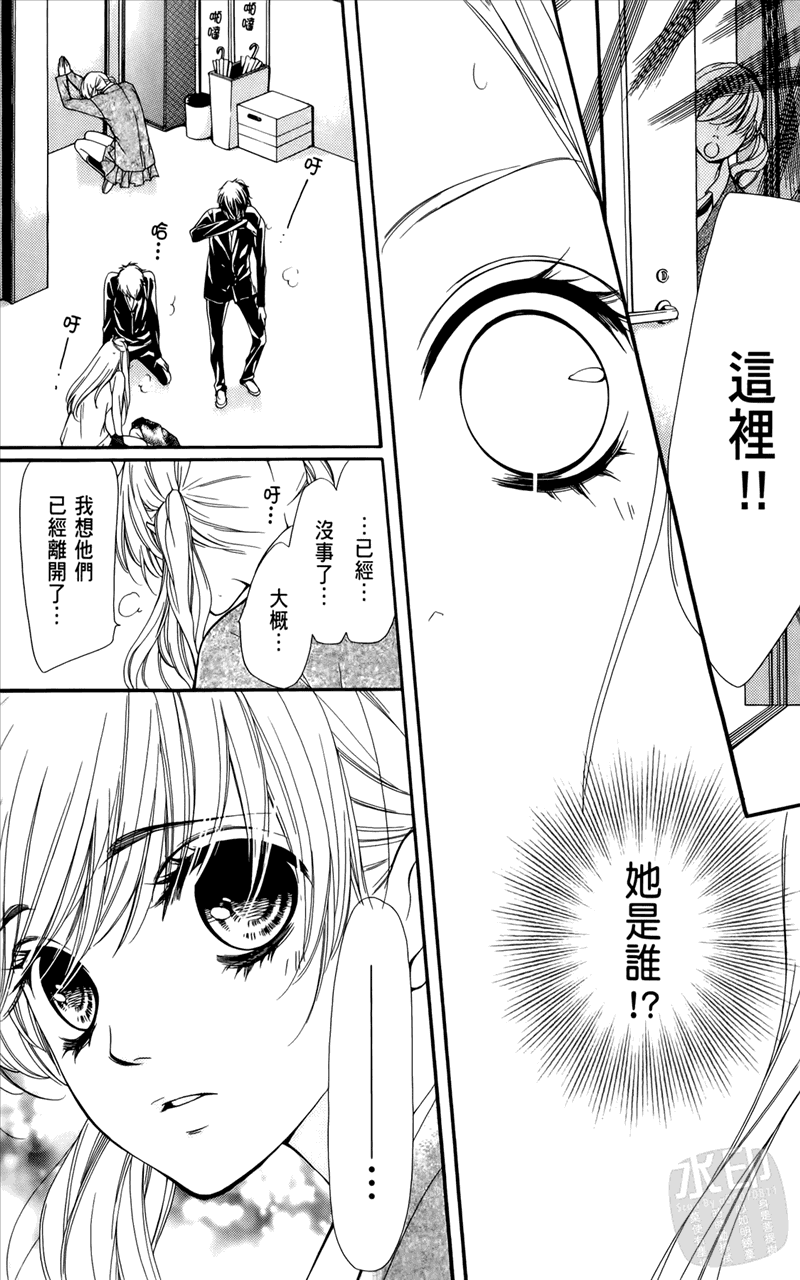 镜像特优生第1卷图