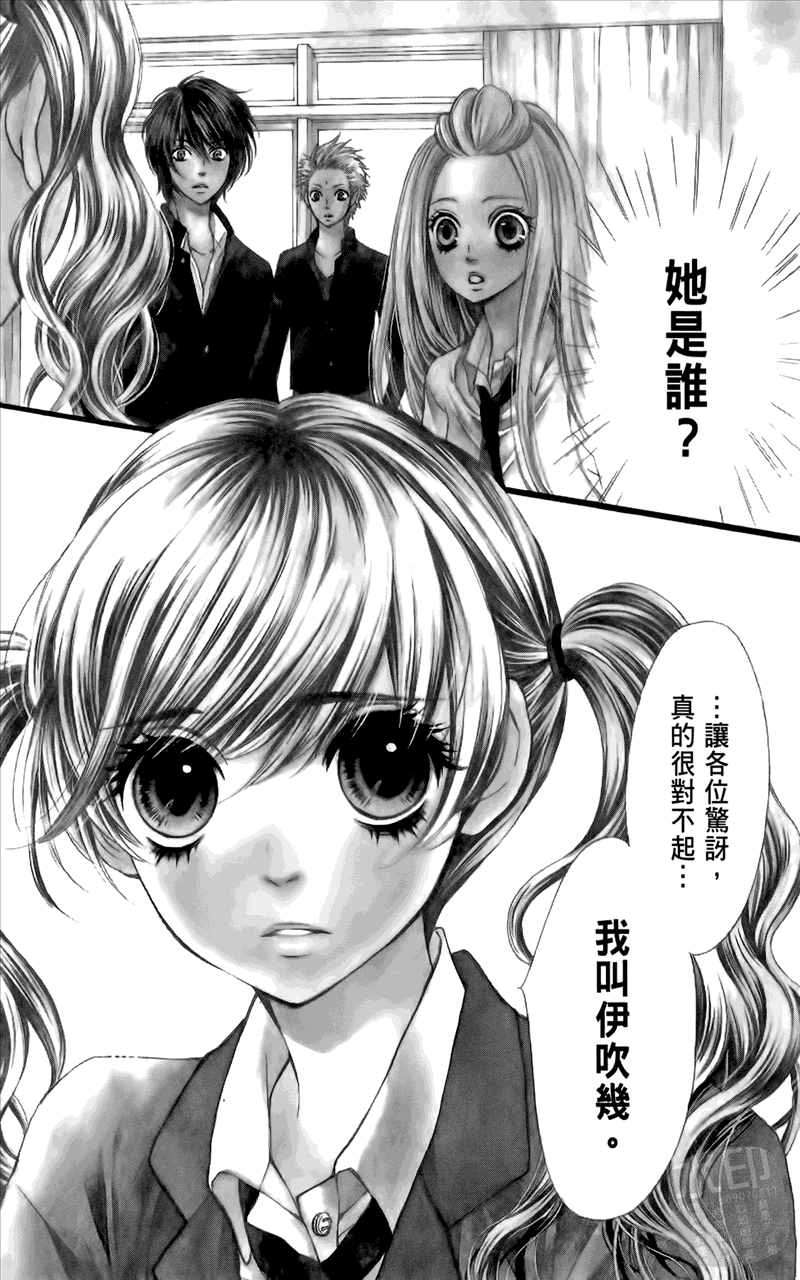 镜像特优生第1卷图