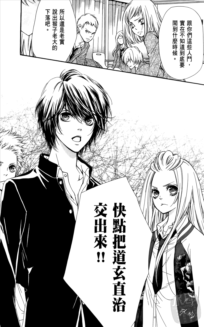 镜像特优生第1卷图