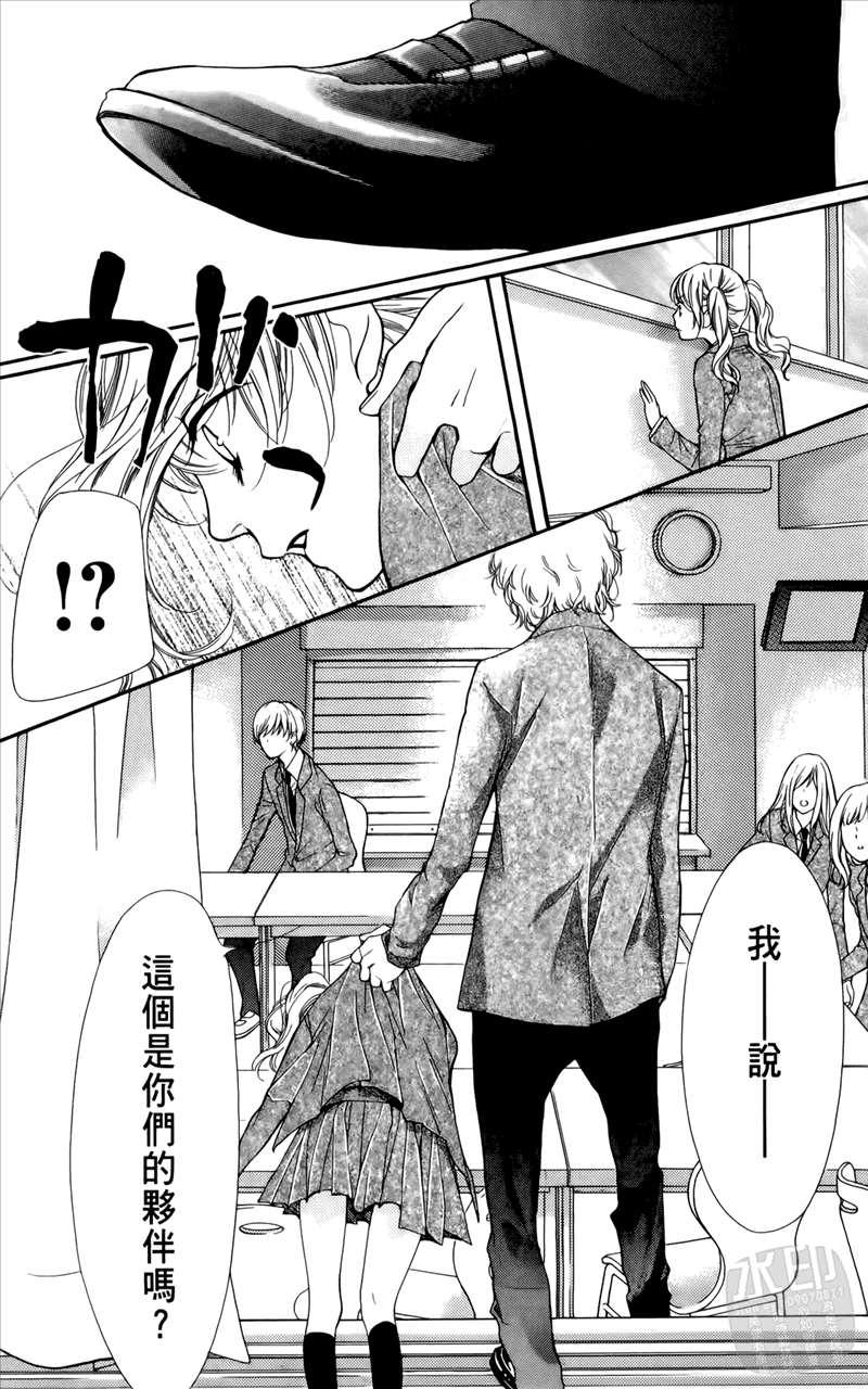 镜像特优生第1卷图