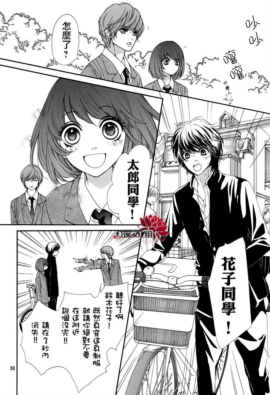 镜像特优生第15话图