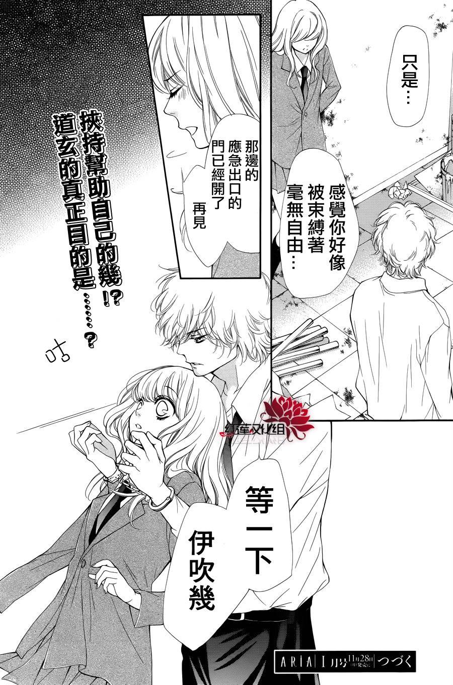 镜像特优生第15话图