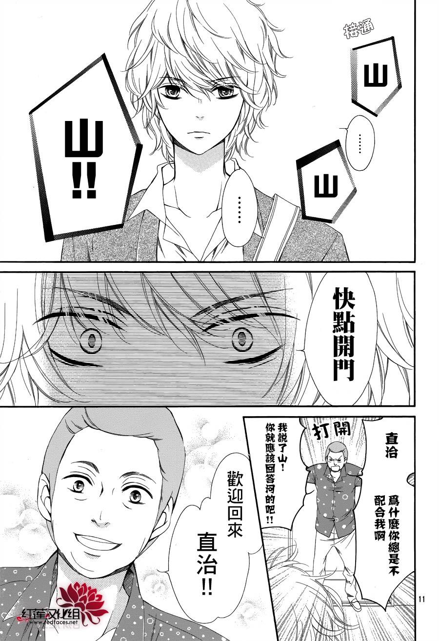 镜像特优生第24话图