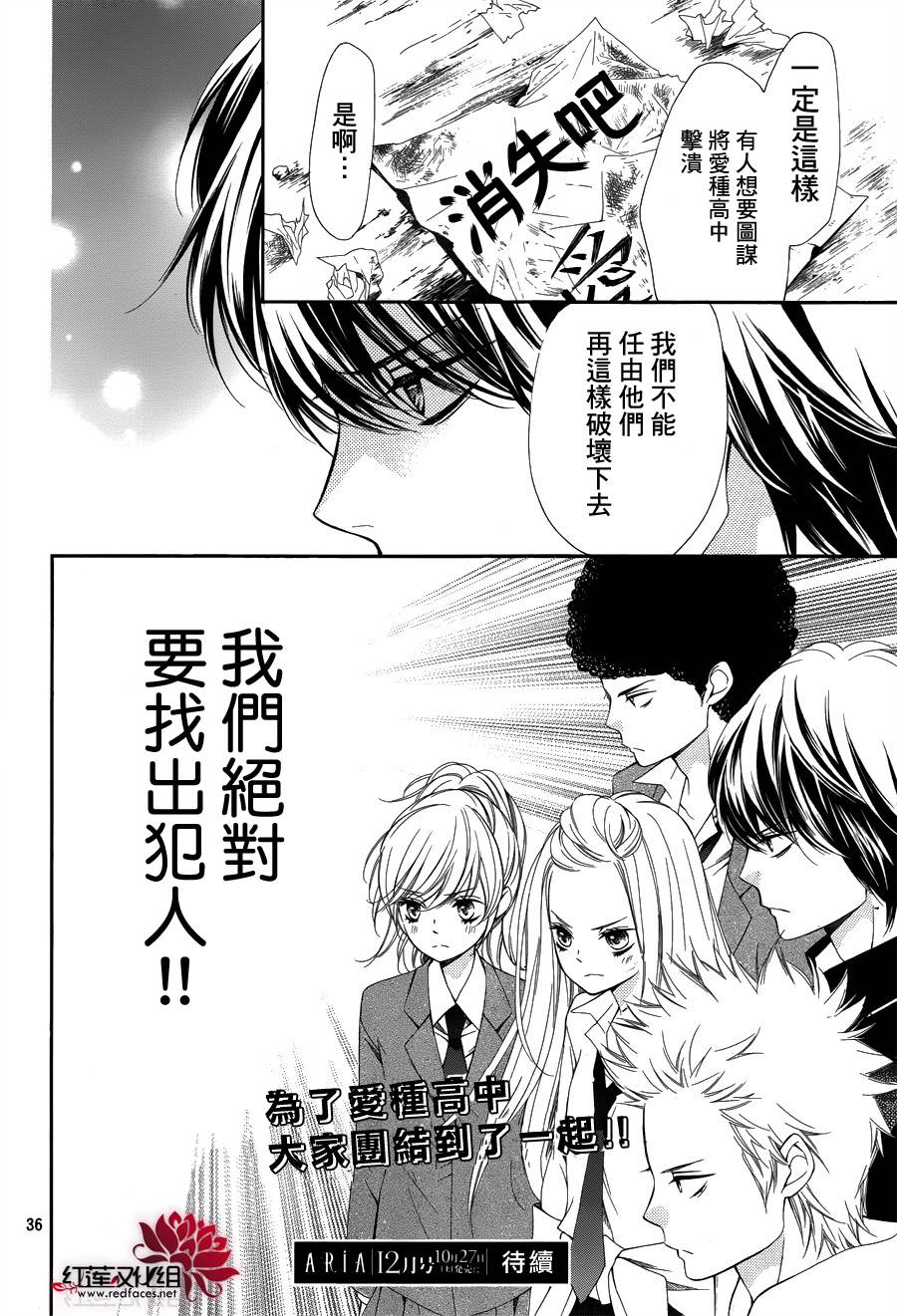 镜像特优生第24话图