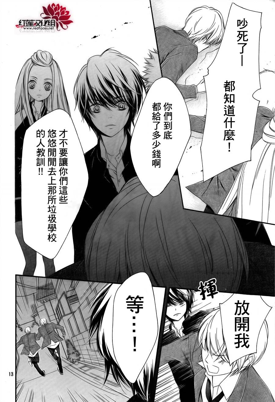 镜像特优生第25话图