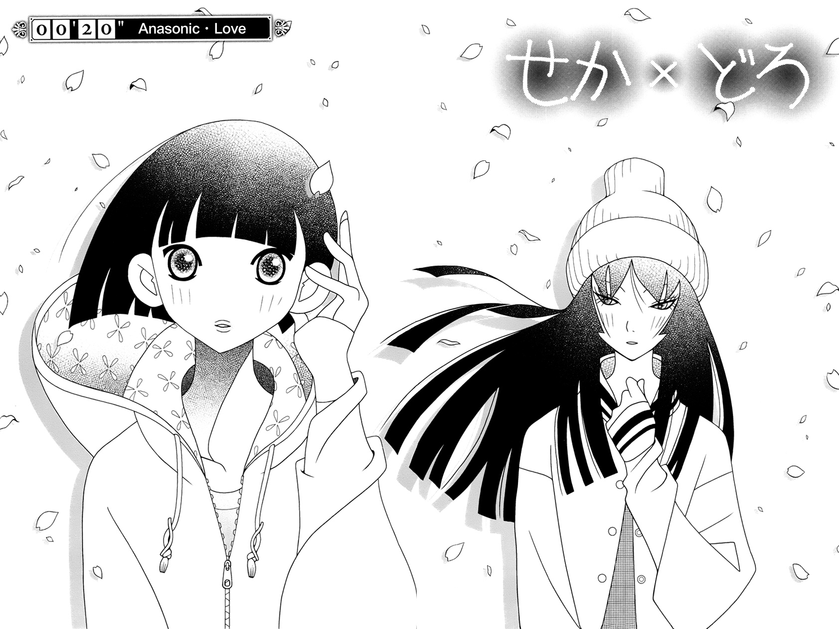 急性子伯爵与时间小偷单行20图