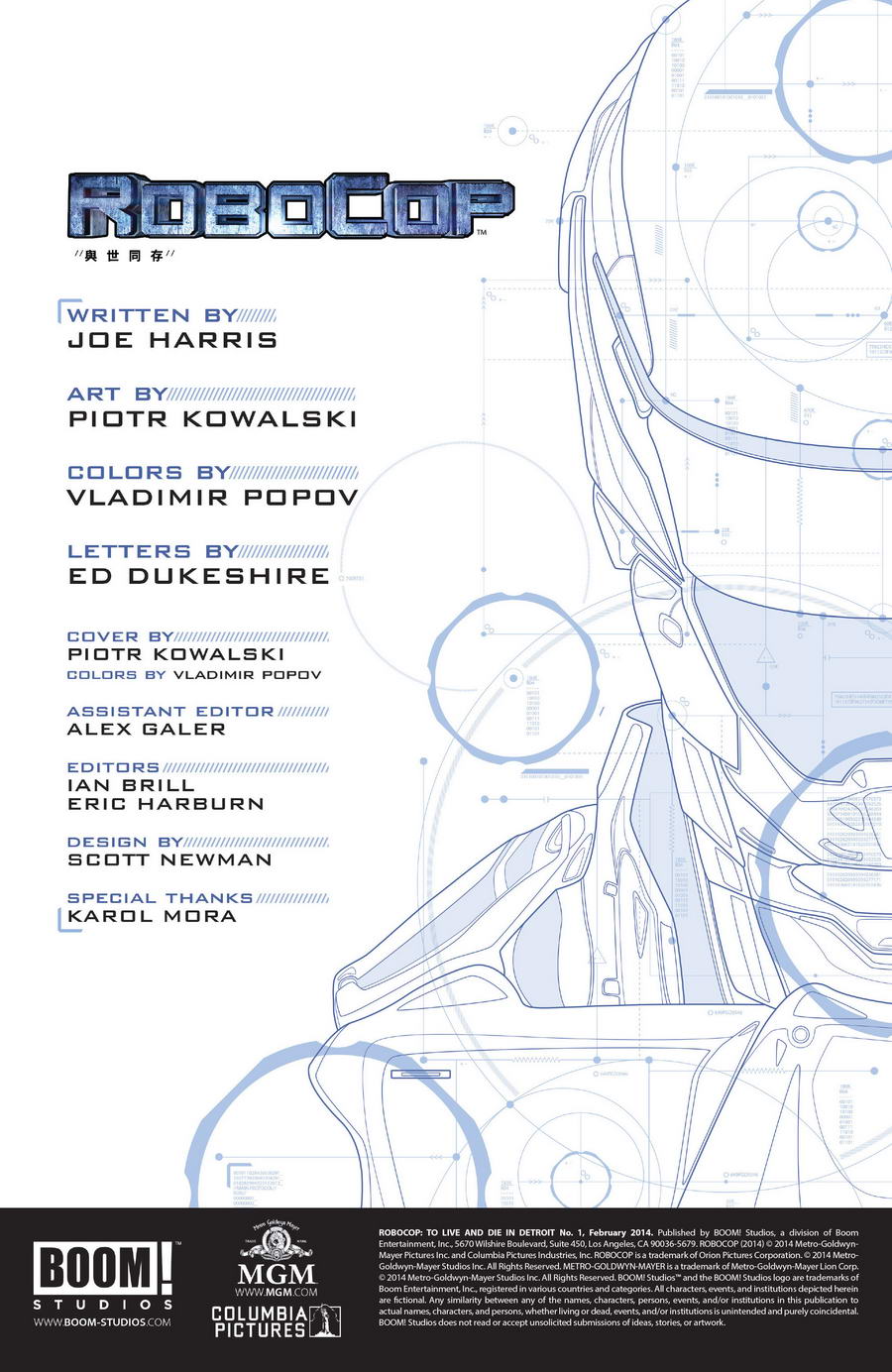 机械战警：永世共存全1话图