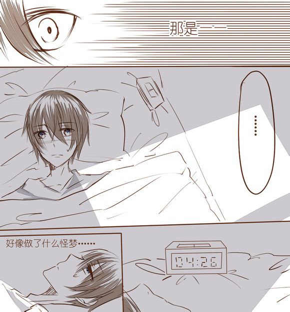 基友被爸爸变成了女孩子！？第4话图