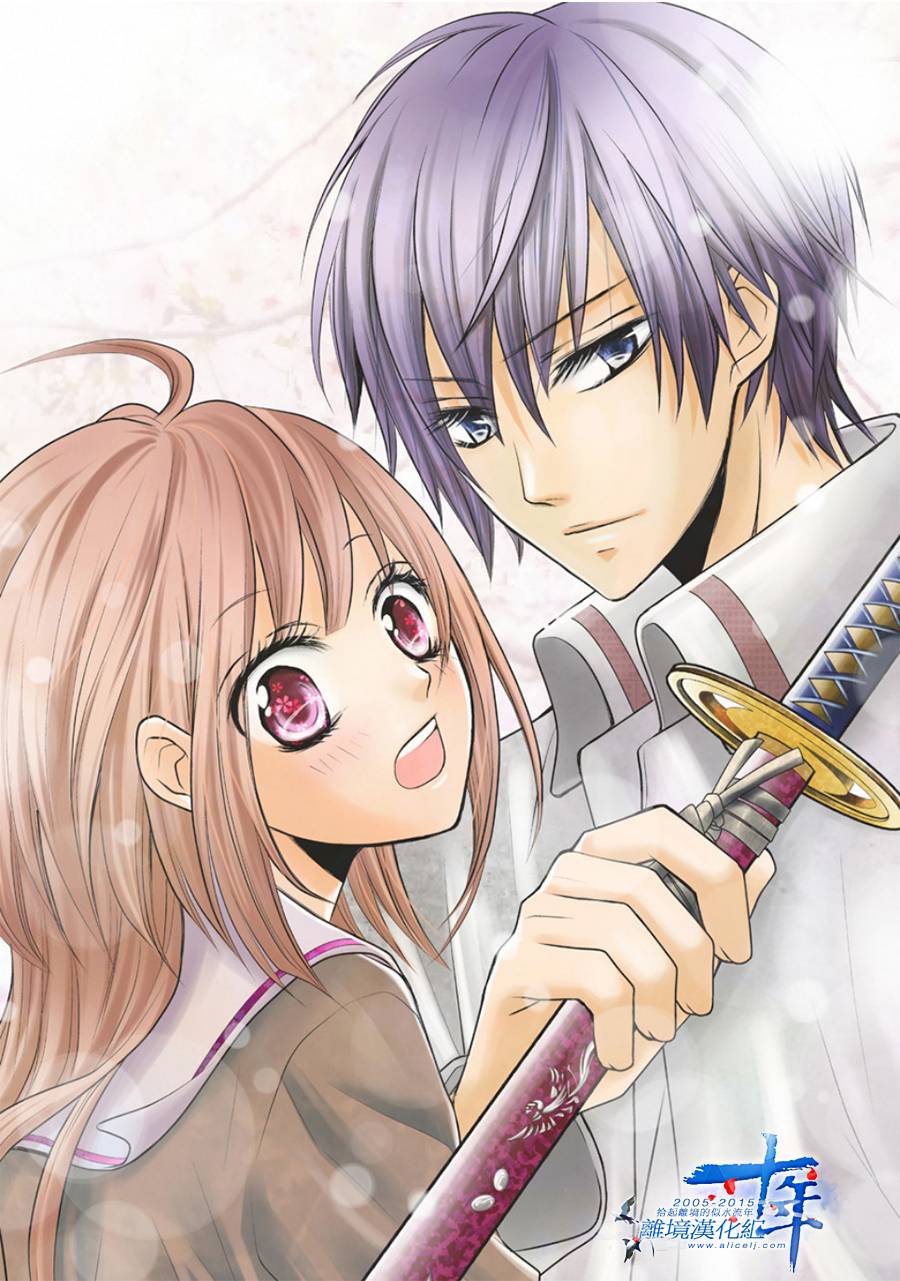 剑与胆小鬼与四叶草全1话图