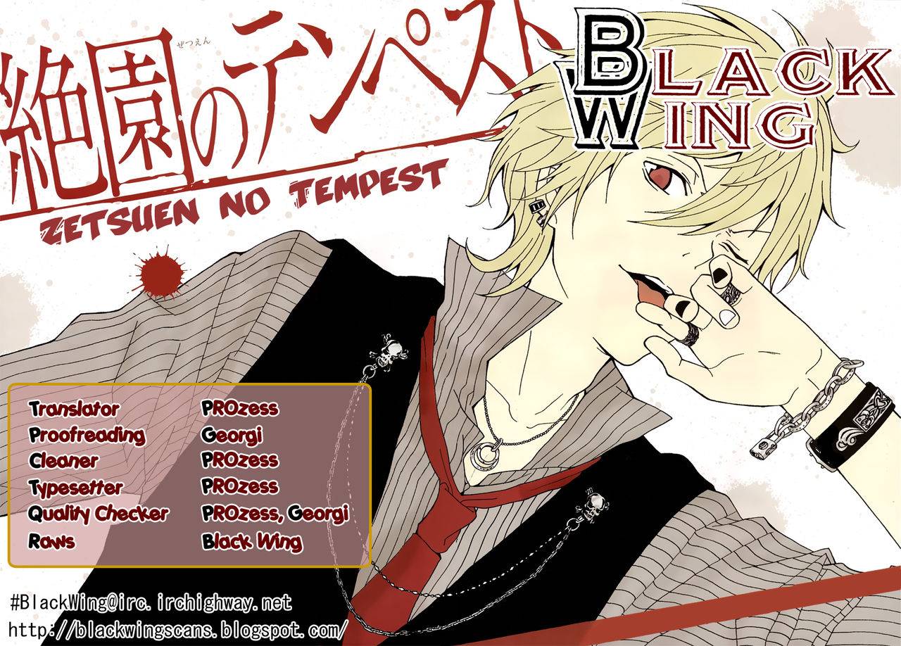 绝园的暴风雨第9话图