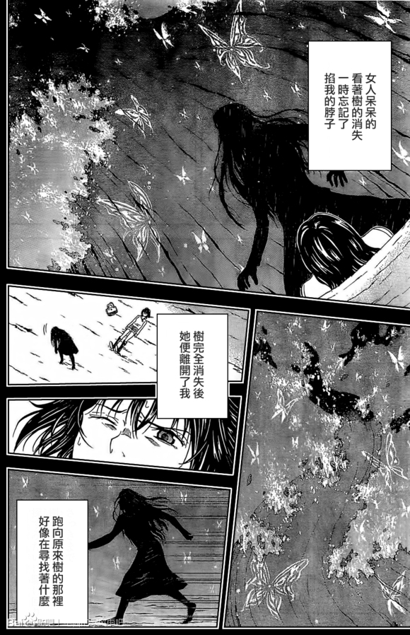 绝园的暴风雨番外05图