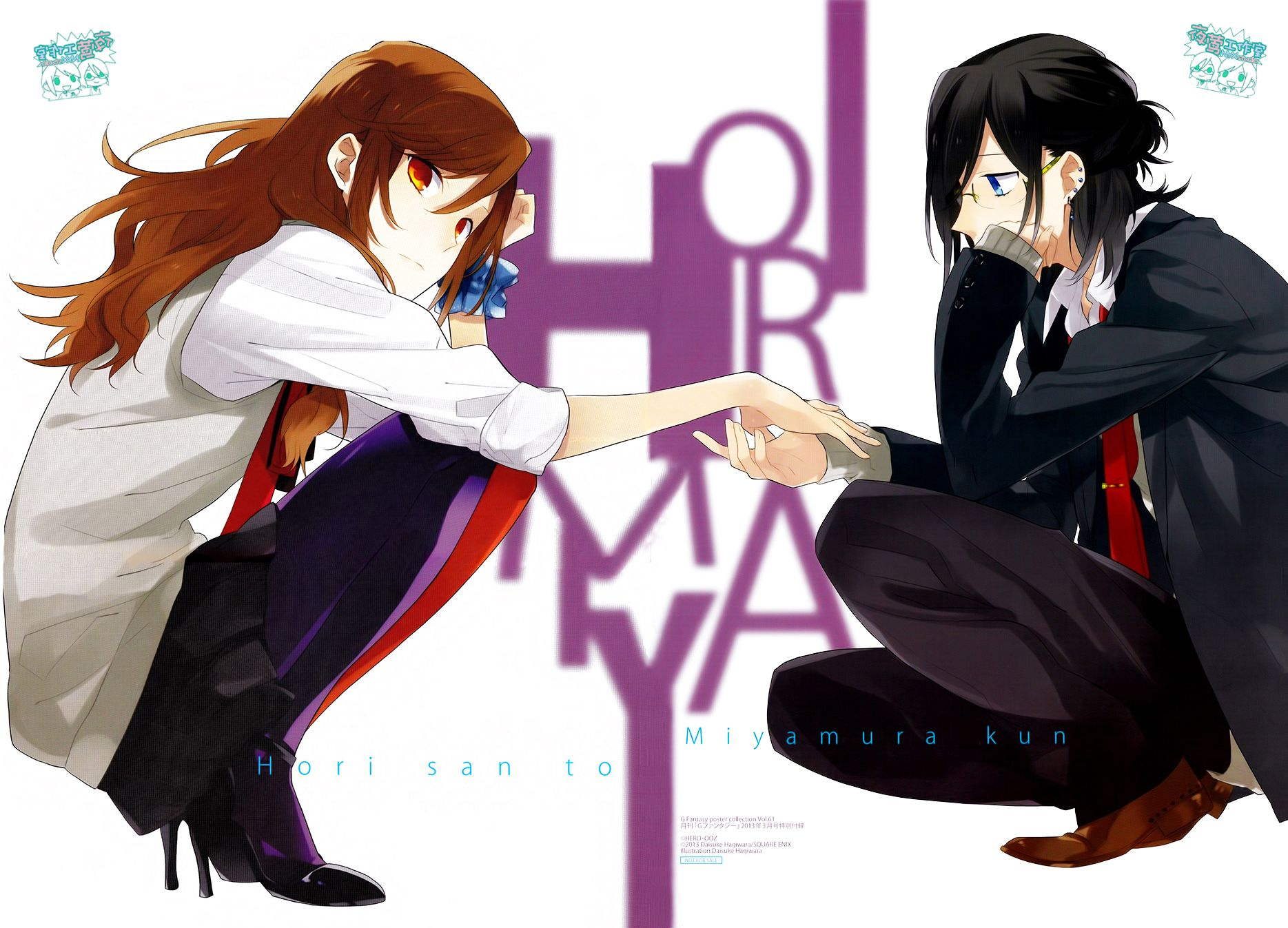 堀与宫村第19话图