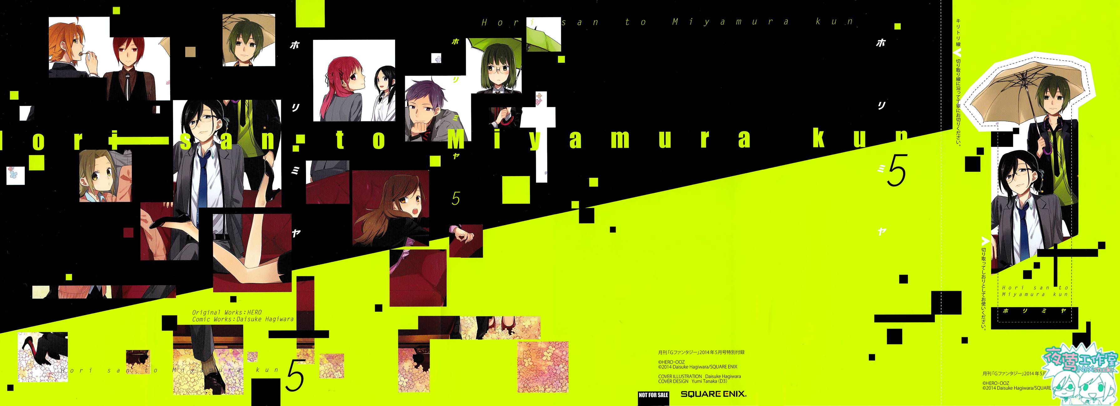 堀与宫村第35话图