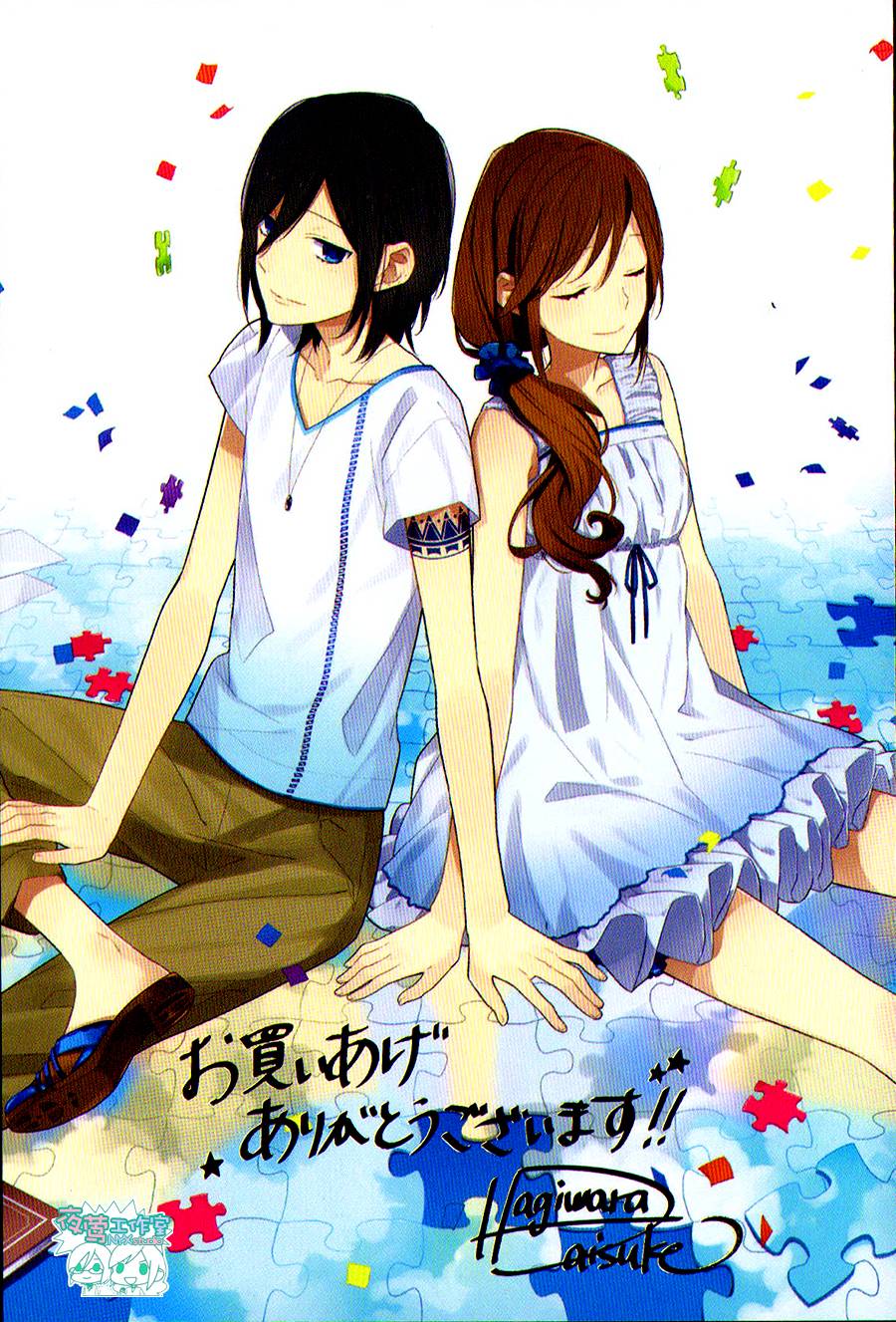 堀与宫村番外03图