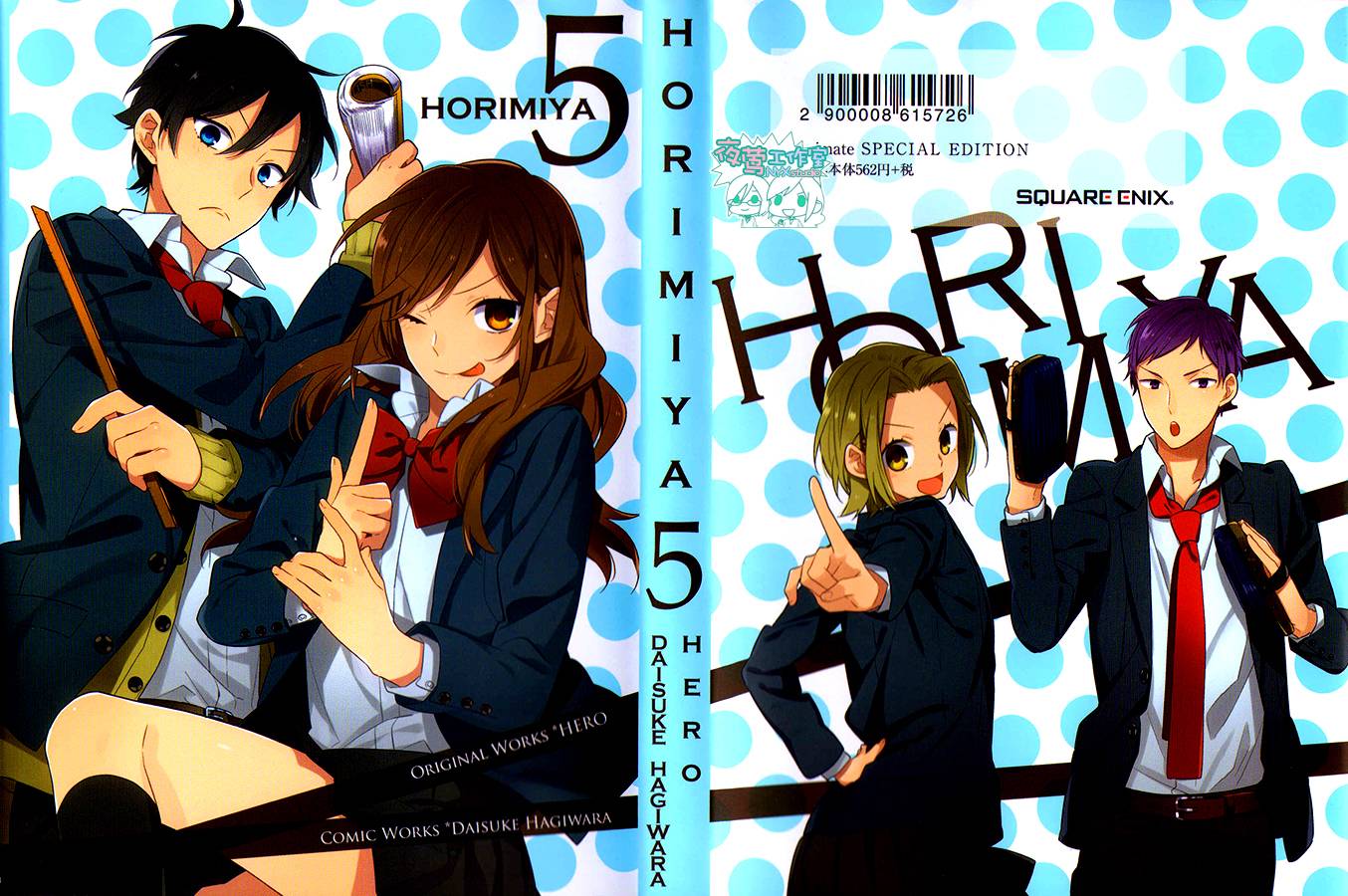 堀与宫村番外04图