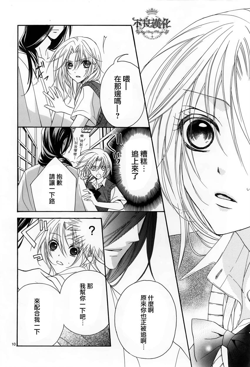 吉原花胧影第1话图
