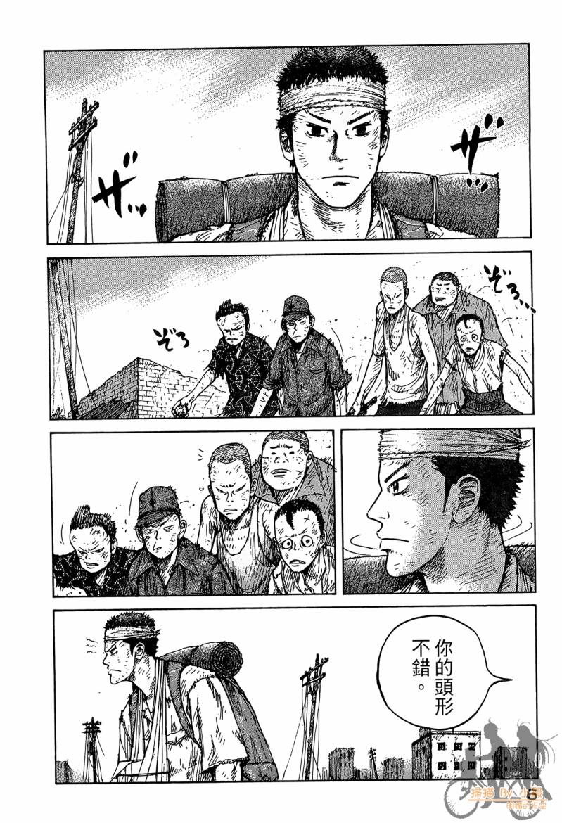 记忆谜底ReMember第4卷图
