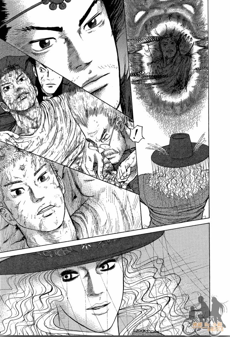 记忆谜底ReMember第5卷图