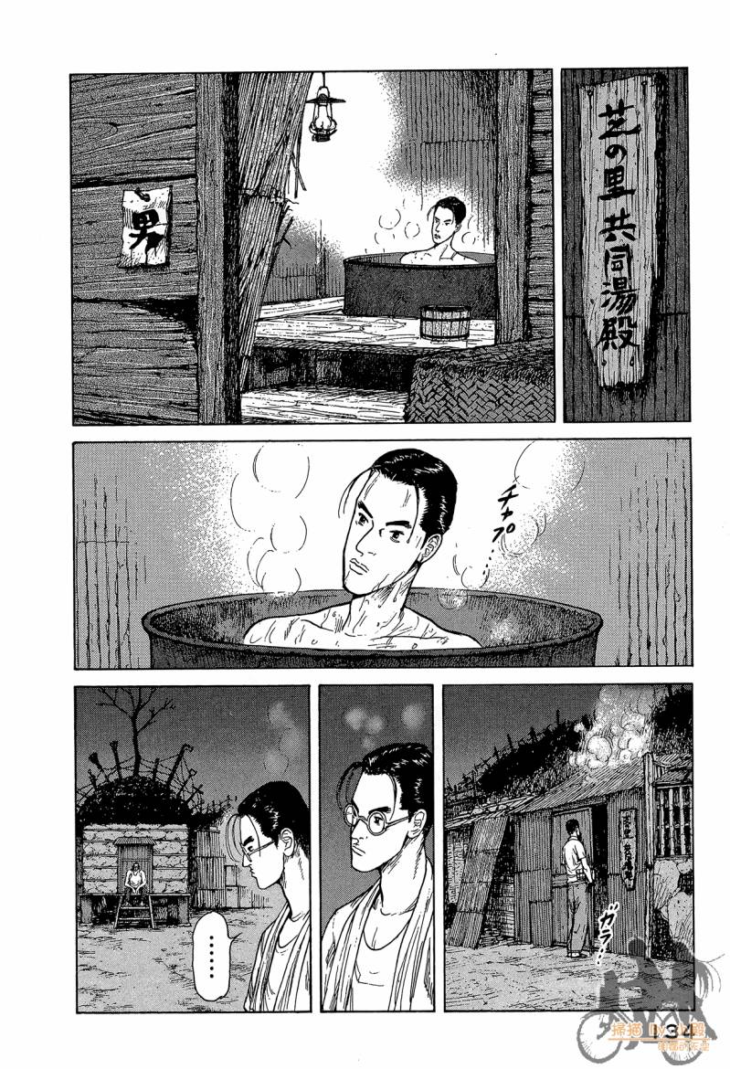 记忆谜底ReMember第5卷图