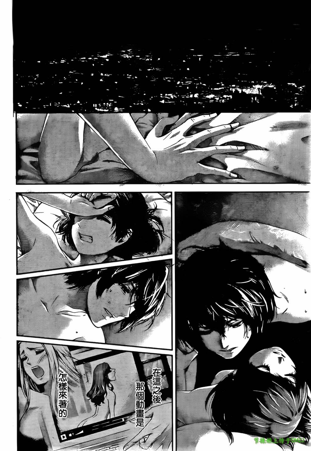 家有女友第1话图