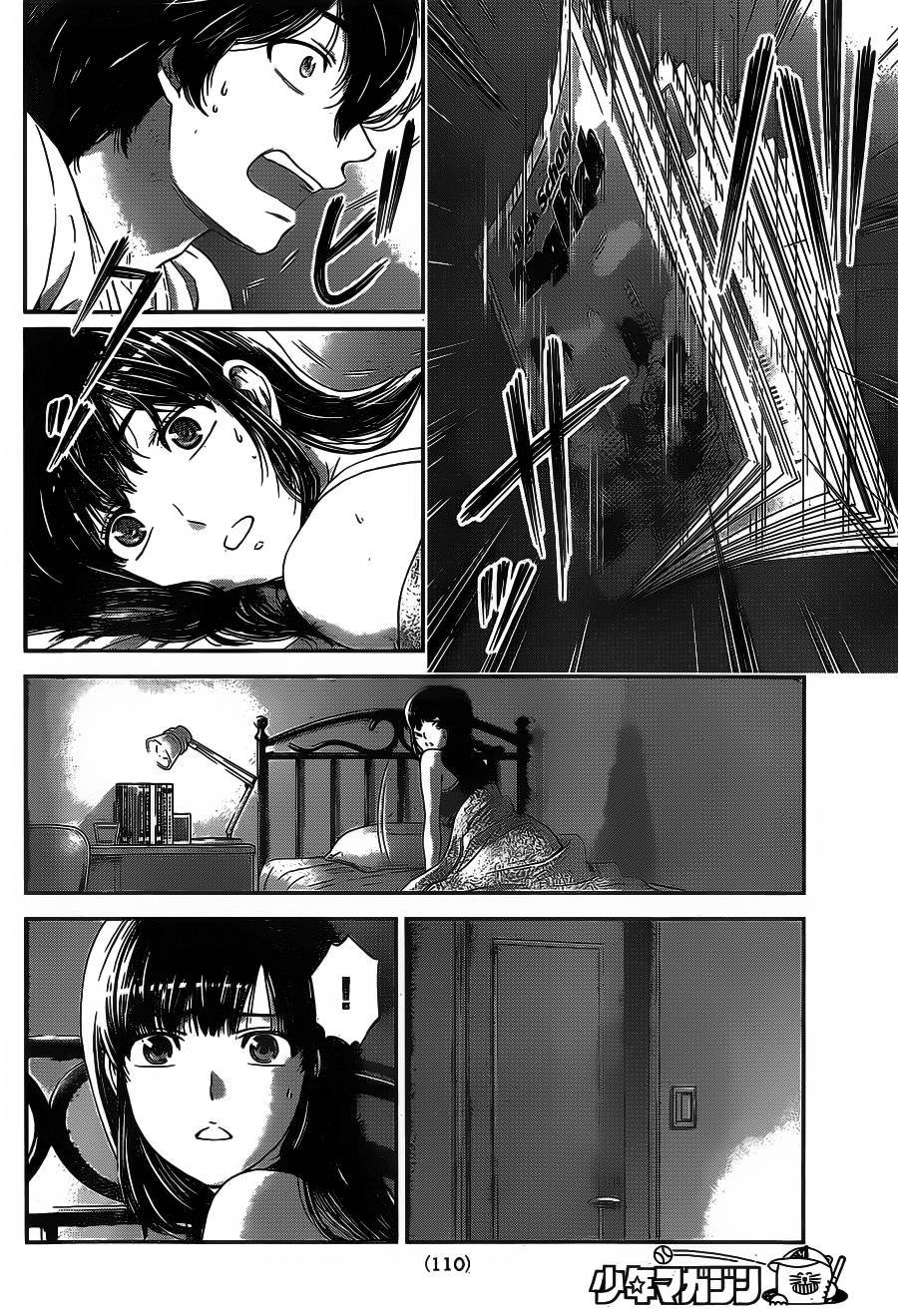 家有女友第24话图