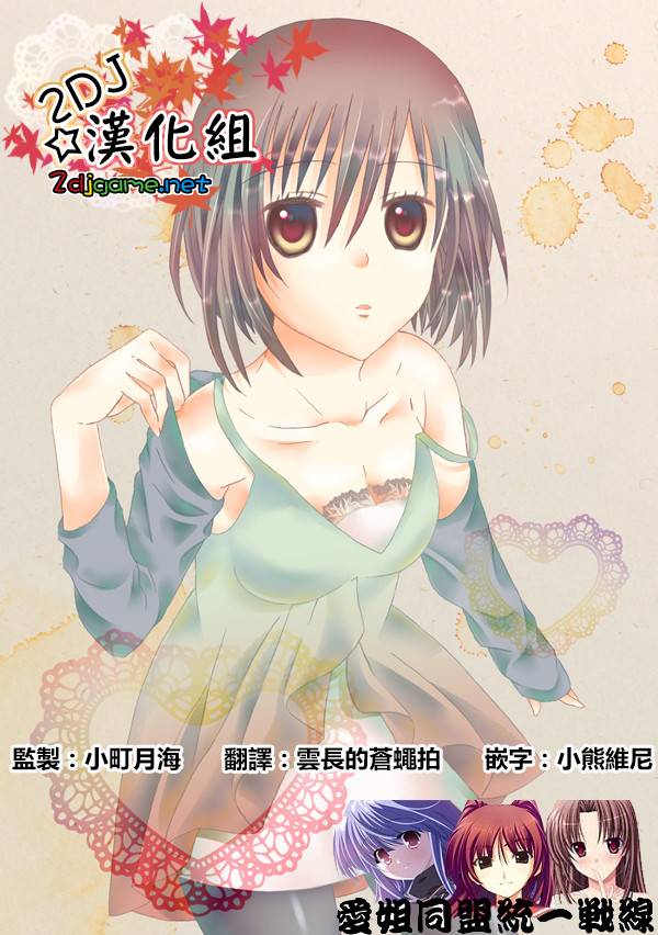 家有甜姐 第1话 第0页