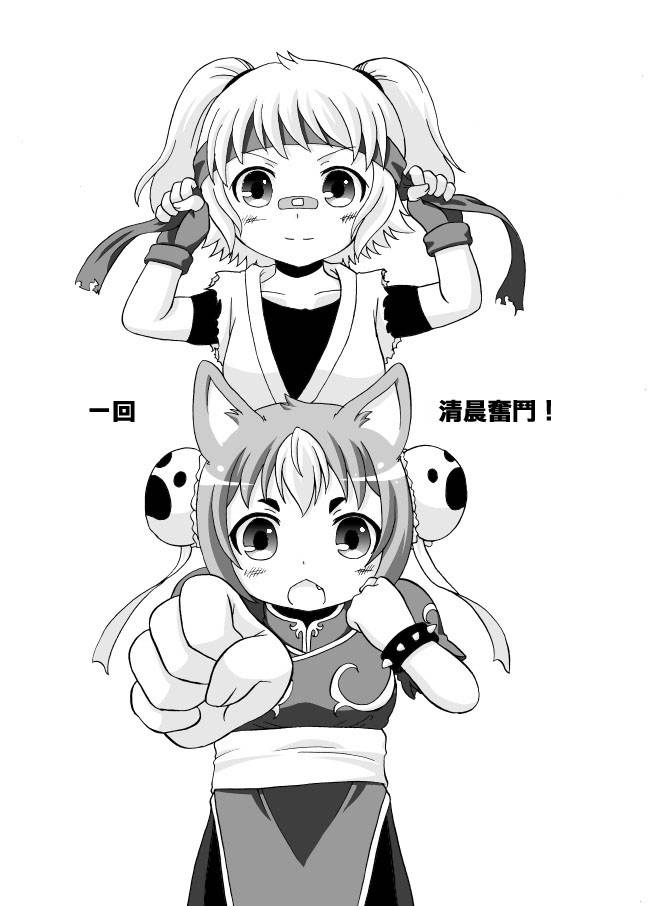 家有汪酱第1-2话图