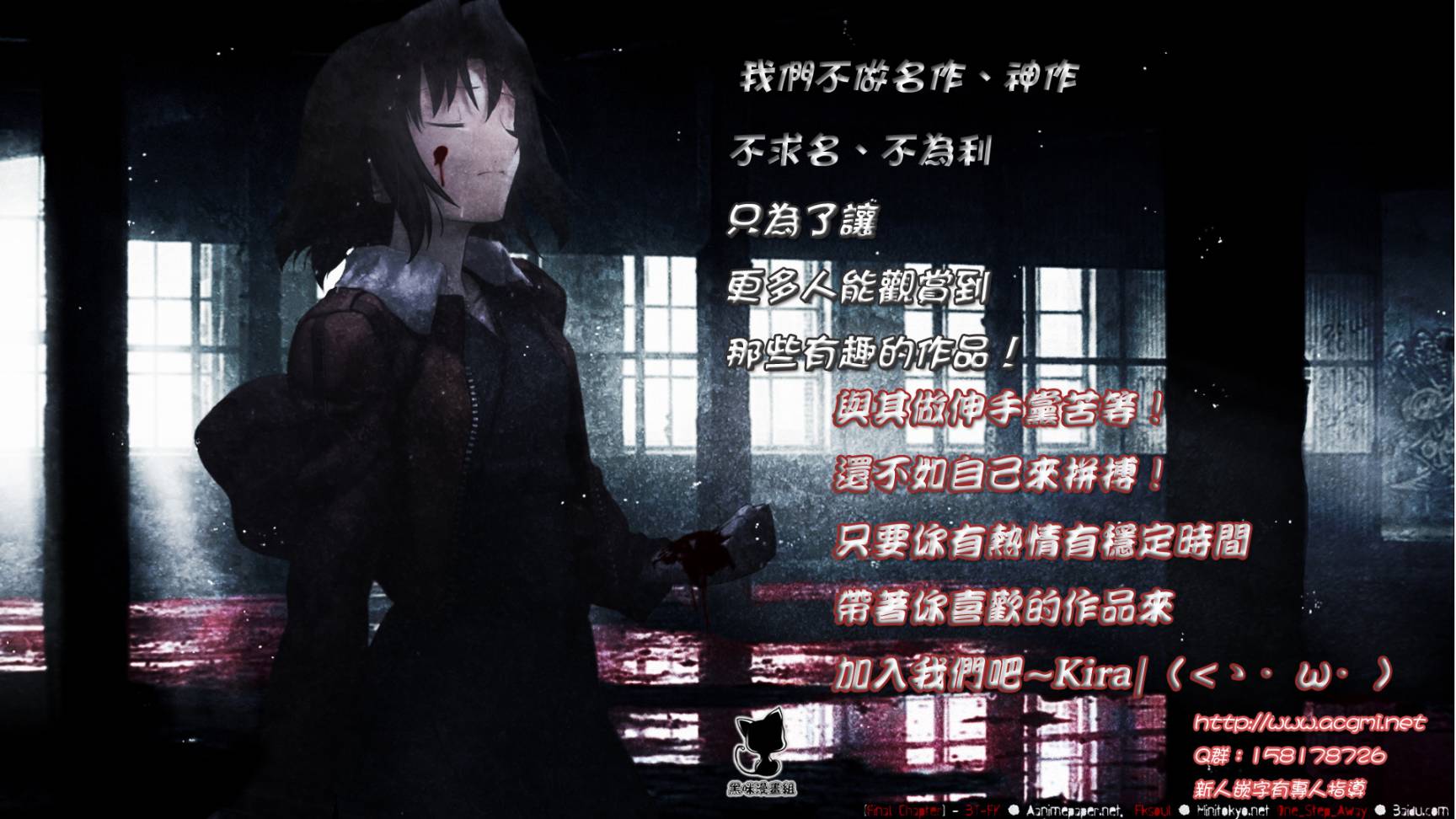 监狱学园第49话图