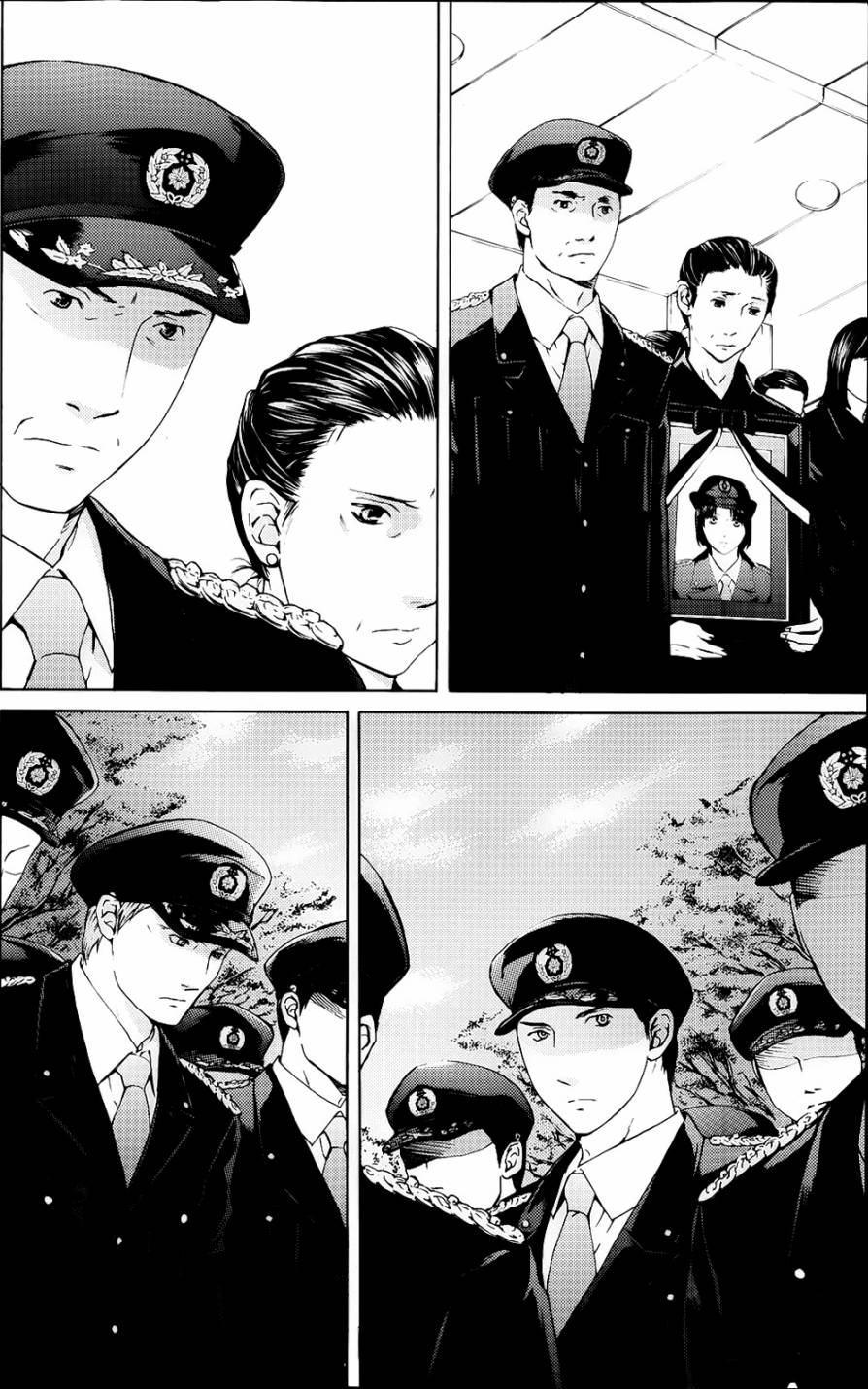 君之匕首第60话图