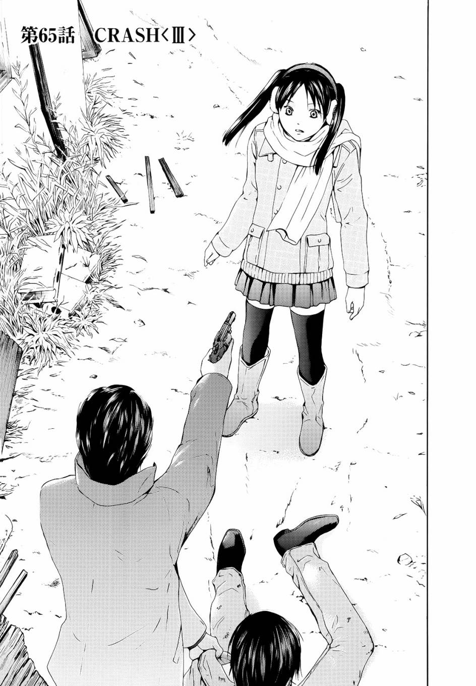 君之匕首第65话图