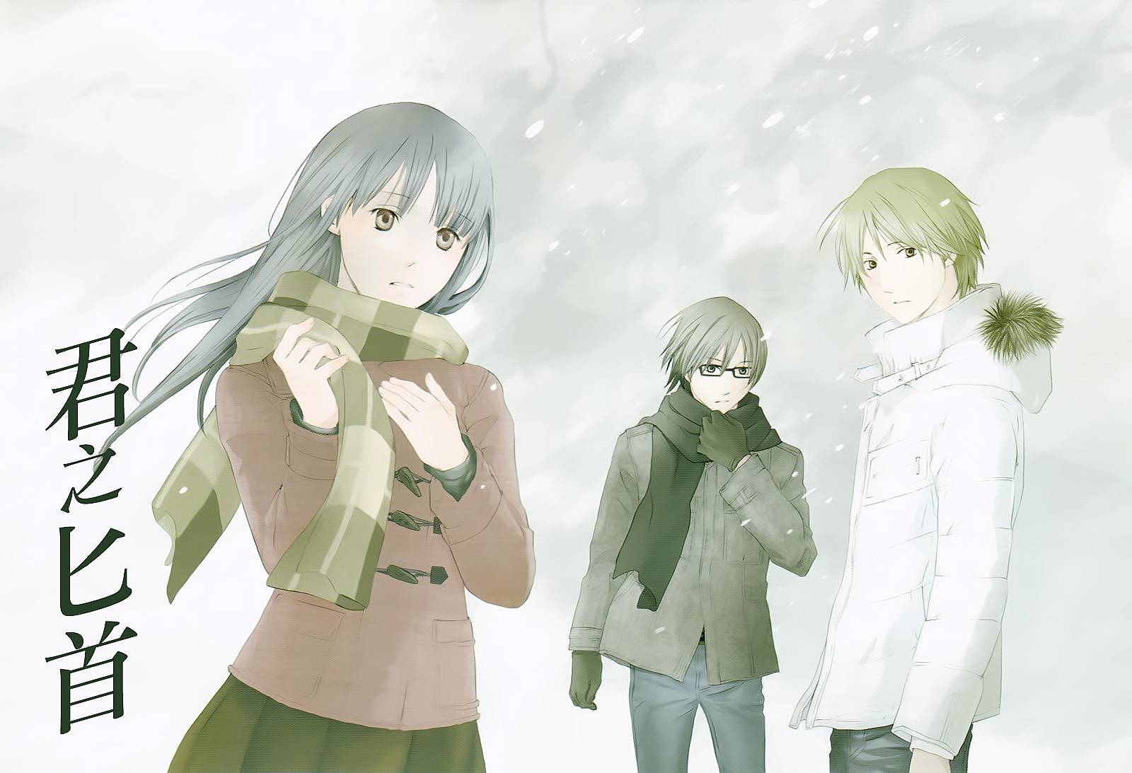 君之匕首第66话图