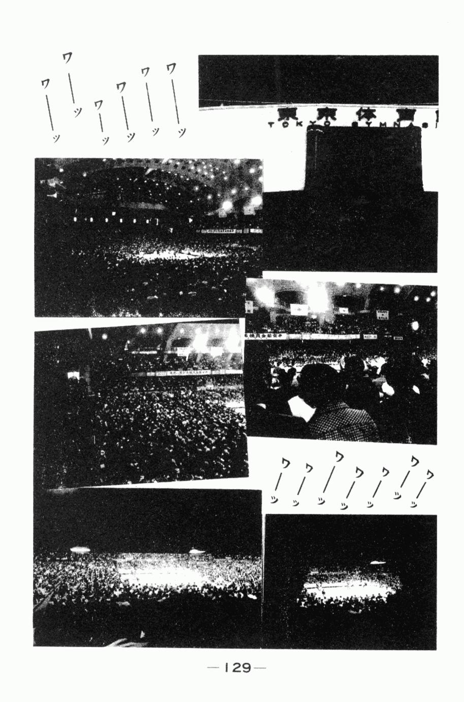 极真派空手道第24卷图