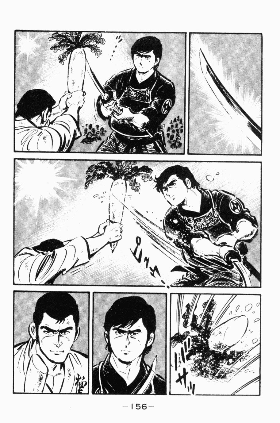 极真派空手道第24卷图