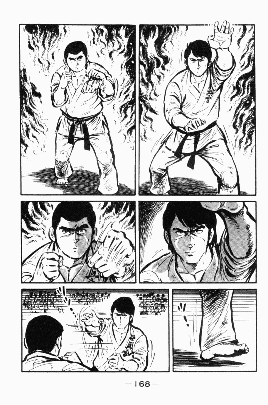 极真派空手道第24卷图