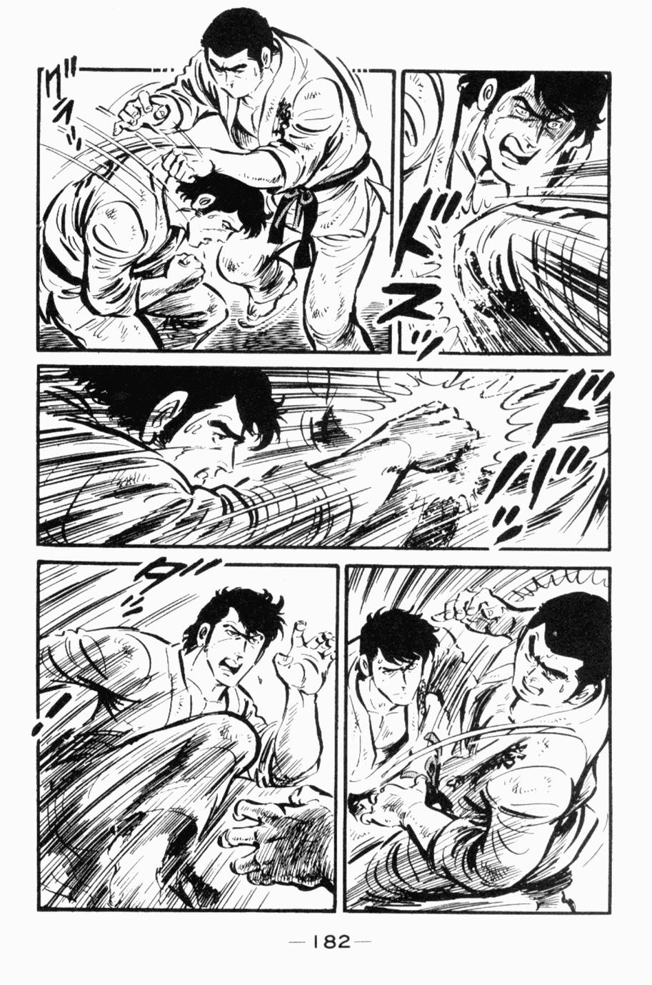 极真派空手道第24卷图