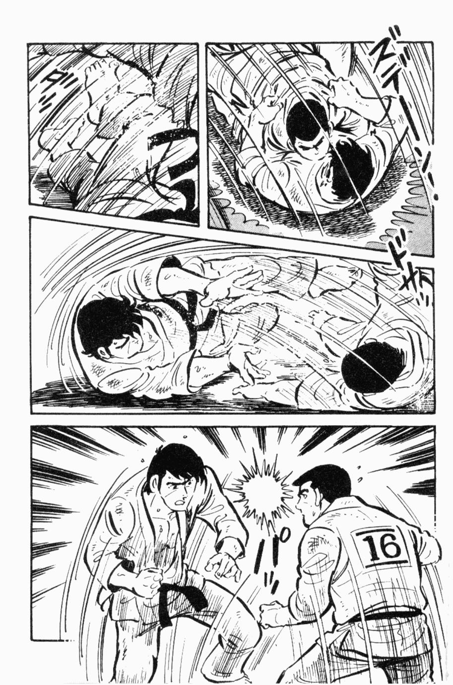 极真派空手道第24卷图