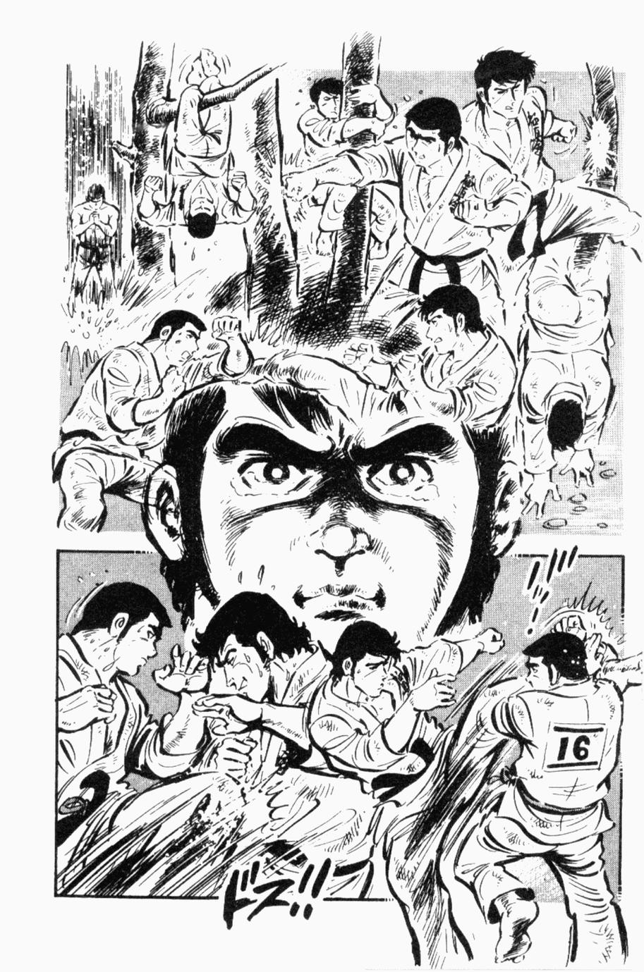 极真派空手道第24卷图