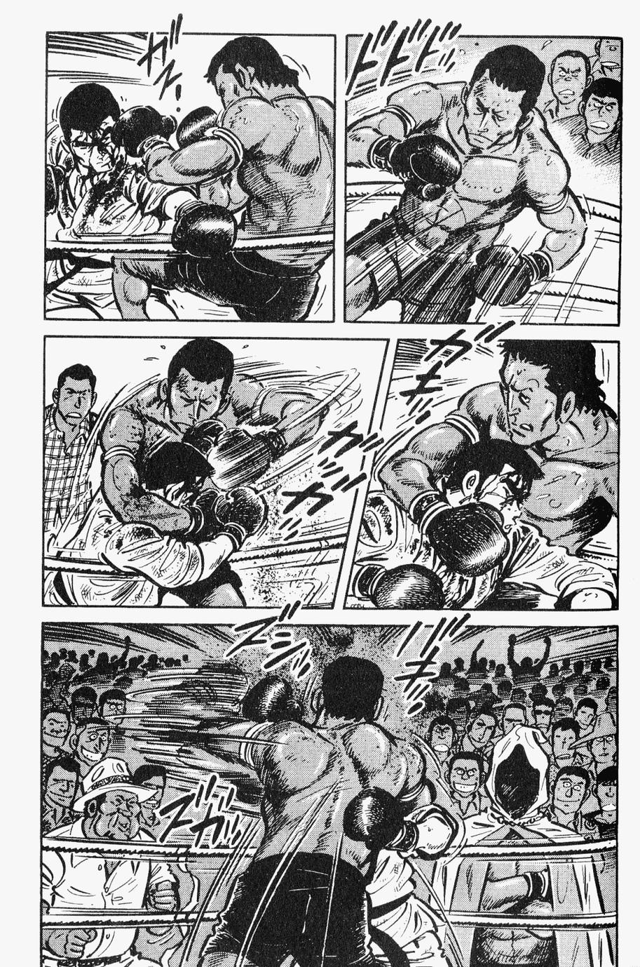 极真派空手道第28卷图