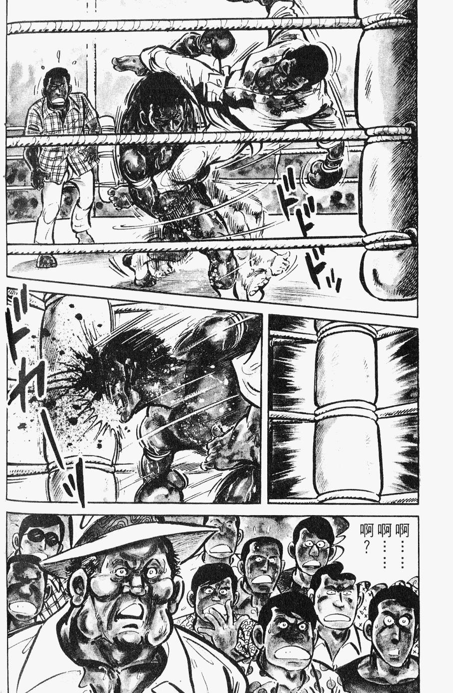 极真派空手道第28卷图