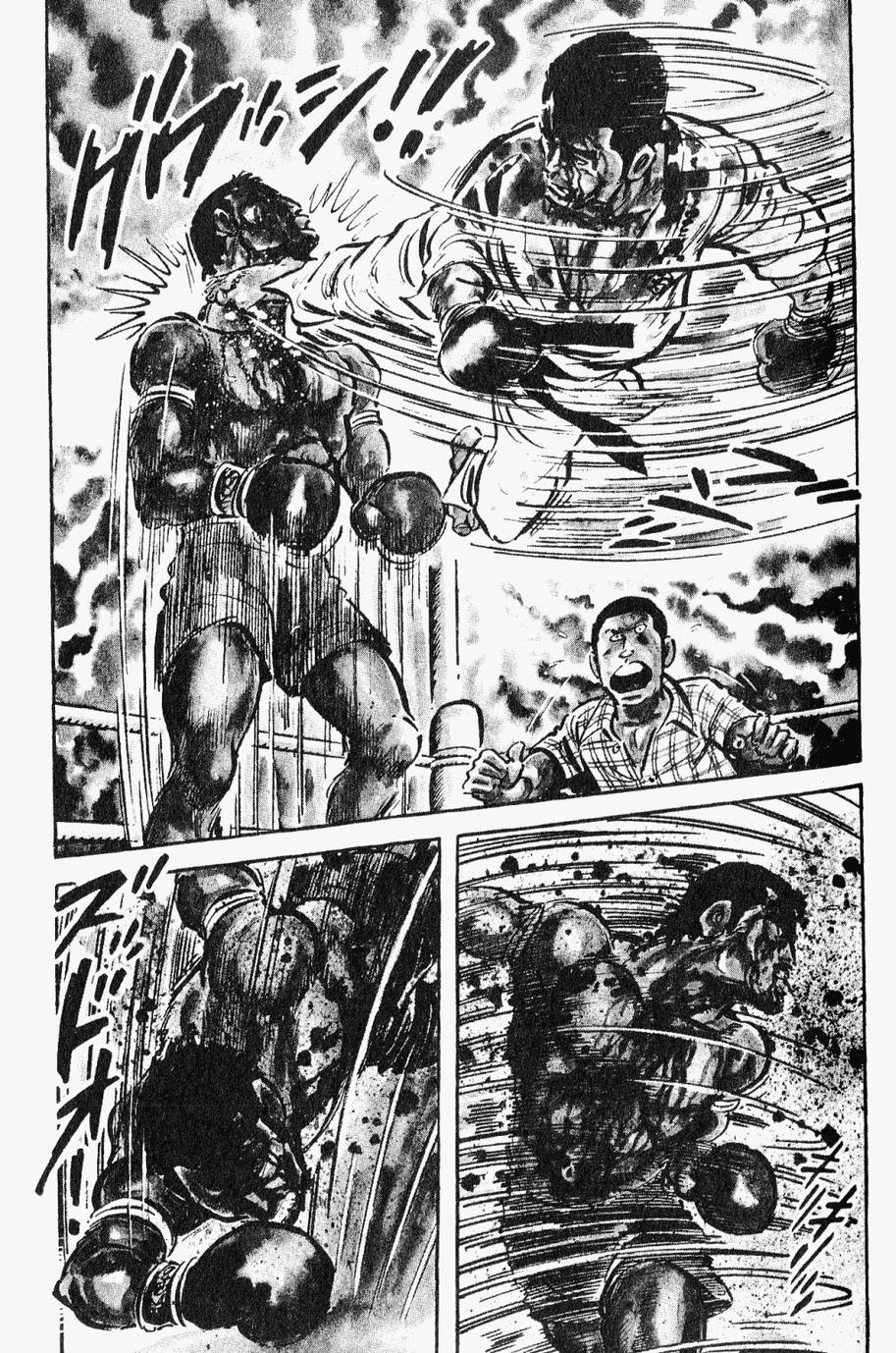 极真派空手道第28卷图